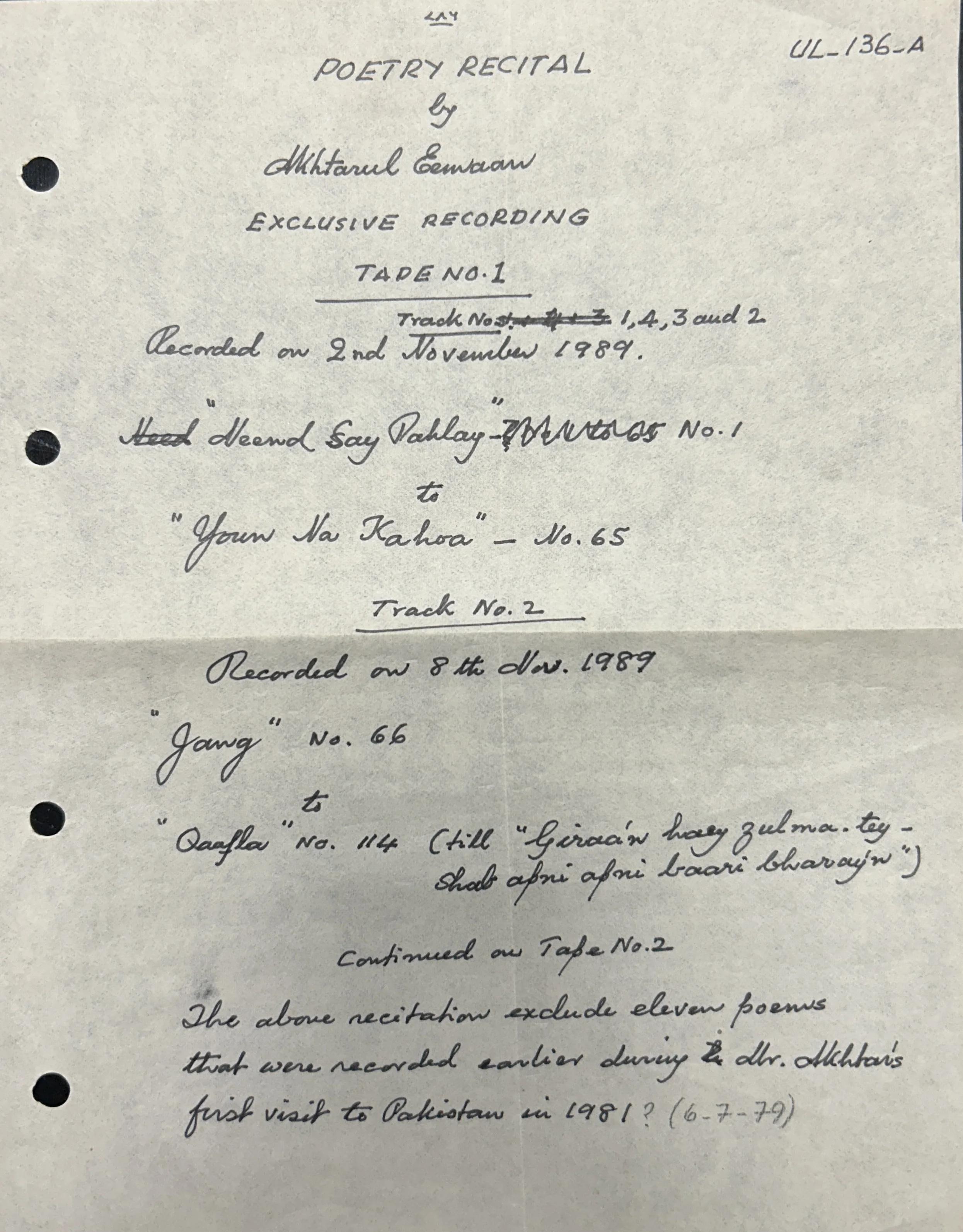 Handwritten note from the Akhtar ul-Iman archive gallery