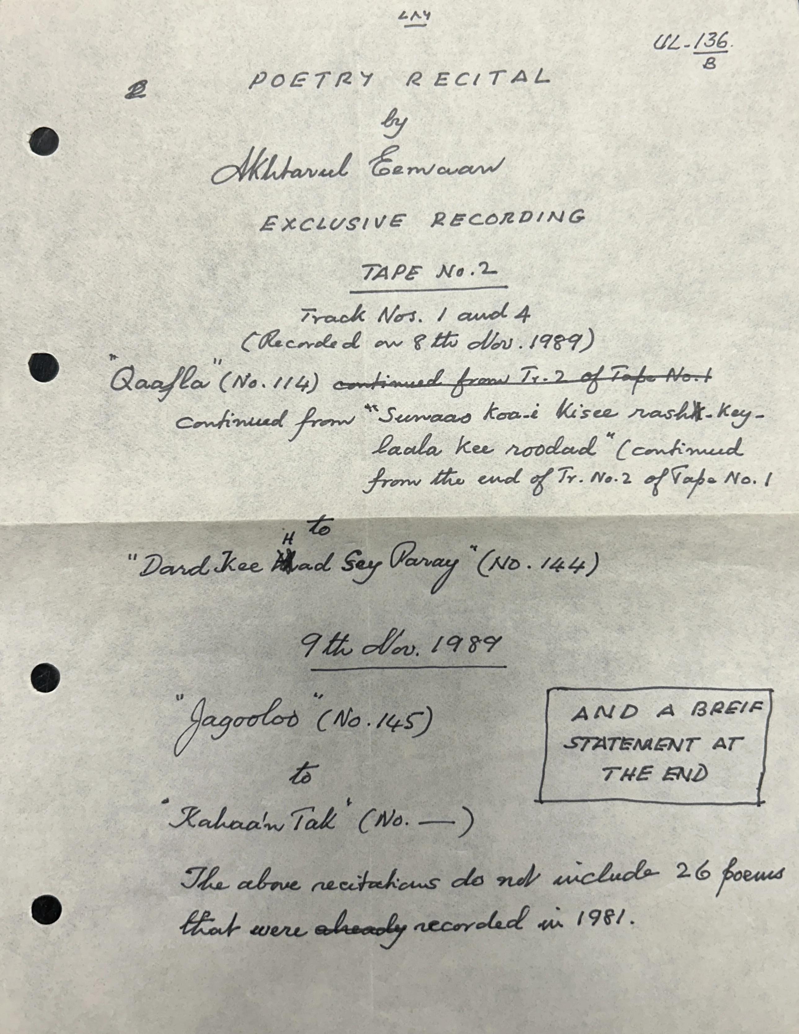Second handwritten note from the Akhtar ul-Iman archive gallery