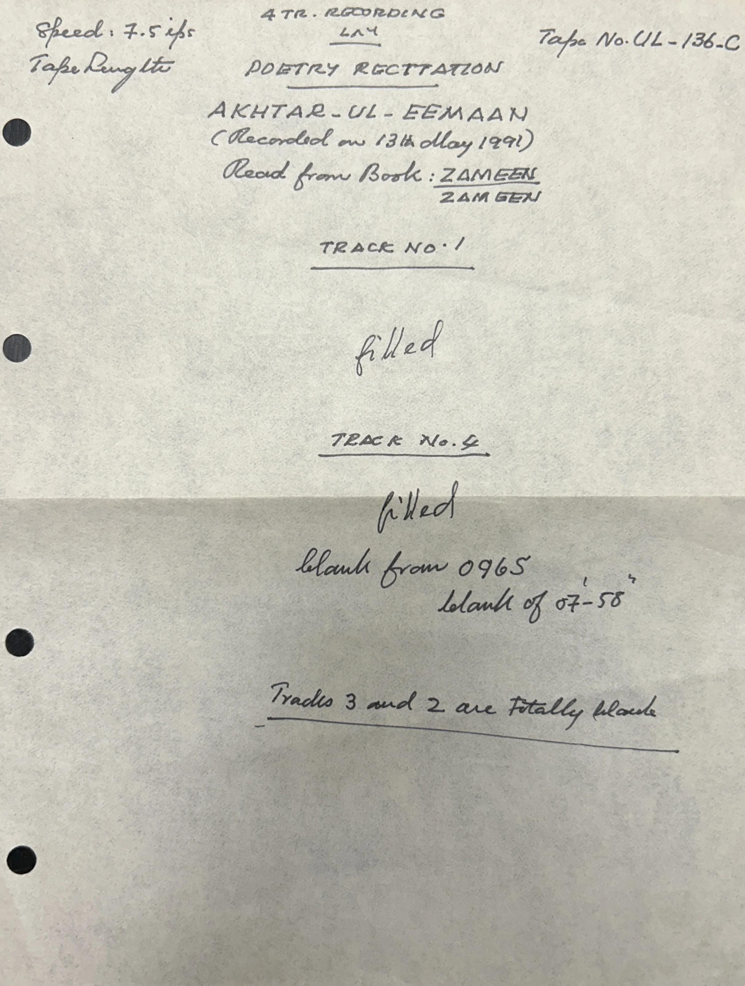 Third handwritten note from the Akhtar ul-Iman archive gallery
